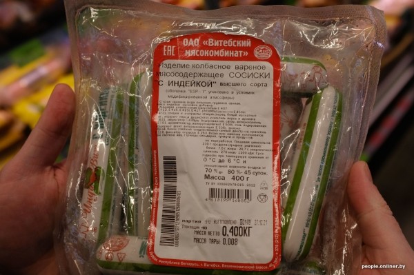 Проанализировали состав сосисок и постарались понять, сколько же там мяса и других добавок Проанализировали состав сосисок и постарались понять, сколько же там мяса и других добавок