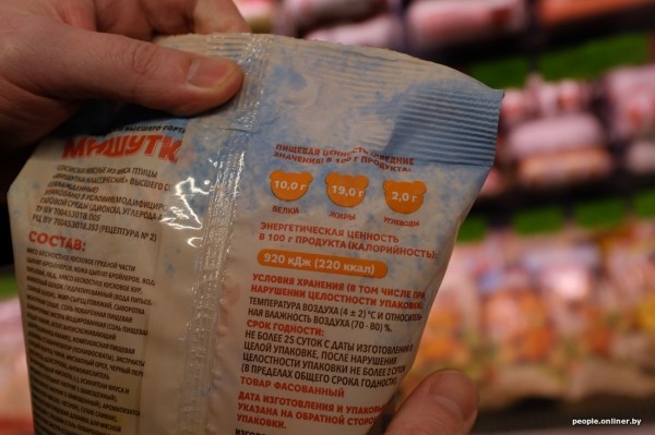 Проанализировали состав сосисок и постарались понять, сколько же там мяса и других добавок Проанализировали состав сосисок и постарались понять, сколько же там мяса и других добавок