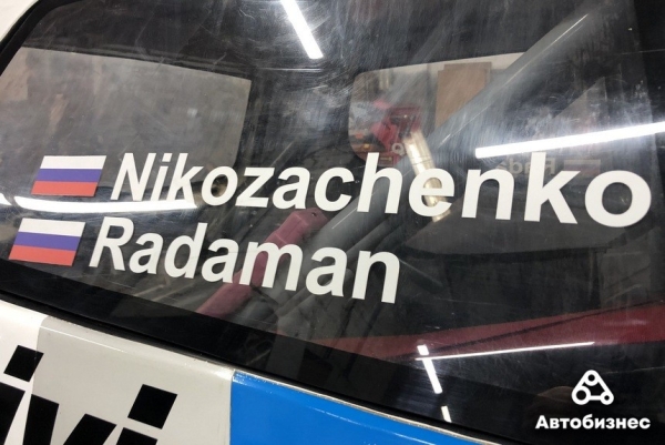 Polo на зиму, Civic на лето, но бюджетно. Белорусы рассказали, как недорого ехать в российском ралли Polo на зиму, Civic на лето, но бюджетно. Белорусы рассказали, как недорого ехать в российском ралли