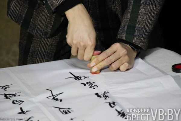 Живопись и каллиграфия. В Бресте открылась выставка, посвященная 30-летию дружбы между Беларусью и Китаем Живопись и каллиграфия. В Бресте открылась выставка, посвященная 30-летию дружбы между Беларусью и Китаем