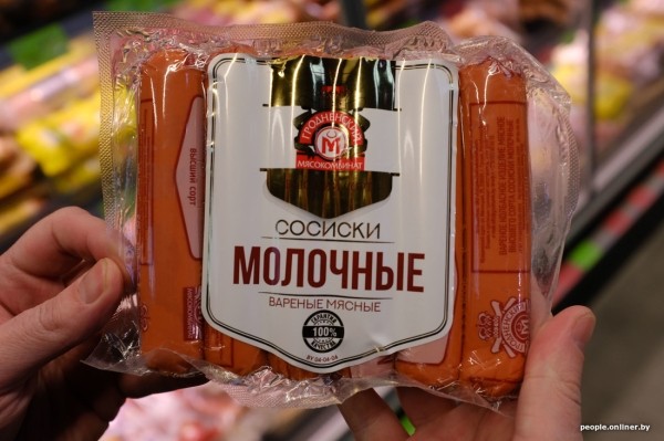 Проанализировали состав сосисок и постарались понять, сколько же там мяса и других добавок Проанализировали состав сосисок и постарались понять, сколько же там мяса и других добавок