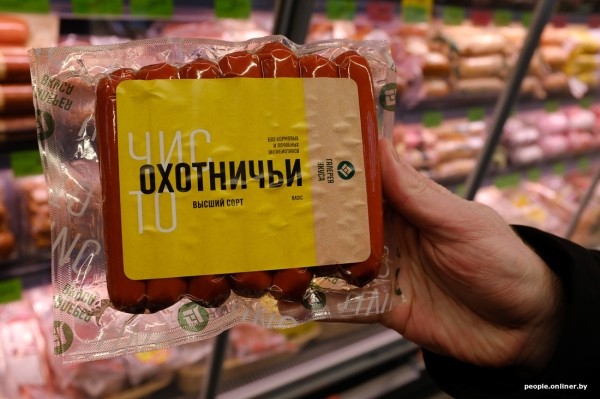 Проанализировали состав сосисок и постарались понять, сколько же там мяса и других добавок Проанализировали состав сосисок и постарались понять, сколько же там мяса и других добавок