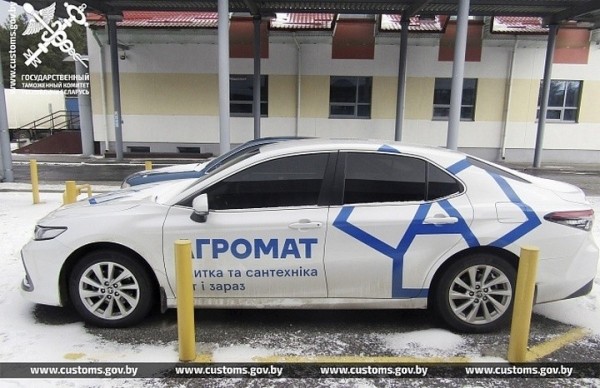 Брестские таможенники пресекли незаконный ввоз на территорию ЕАЭС авто TOYOTA CAMRY 2021 года выпуска