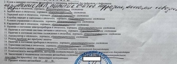 «Продали машину-убийцу, а я предупреждал, что вожу троих детей». История одной покупки в автокомиссионке