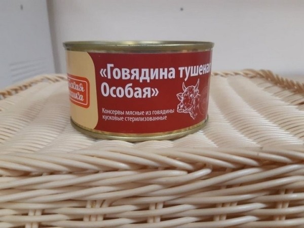 Сколько мяса в белорусской тушенке? Показываем, что внутри банок от трех производителей продукта Сколько мяса в белорусской тушенке? Показываем, что внутри банок от трех производителей продукта
