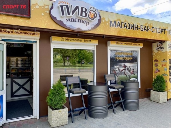 Сеть магазинов и спорт-баров «Пиво Мастер» дарит мужчинам скидку 23% на рыбку до конца месяца Сеть магазинов и спорт-баров «Пиво Мастер» дарит мужчинам скидку 23% на рыбку до конца месяца