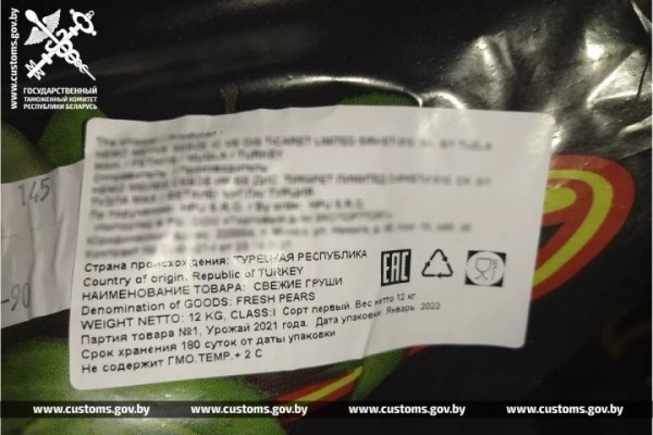 Брестские таможенники развернули грузовик с польскими грушами Брестские таможенники развернули грузовик с польскими грушами