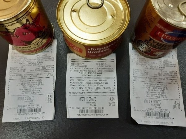 Сколько мяса в белорусской тушенке? Показываем, что внутри банок от трех производителей продукта Сколько мяса в белорусской тушенке? Показываем, что внутри банок от трех производителей продукта