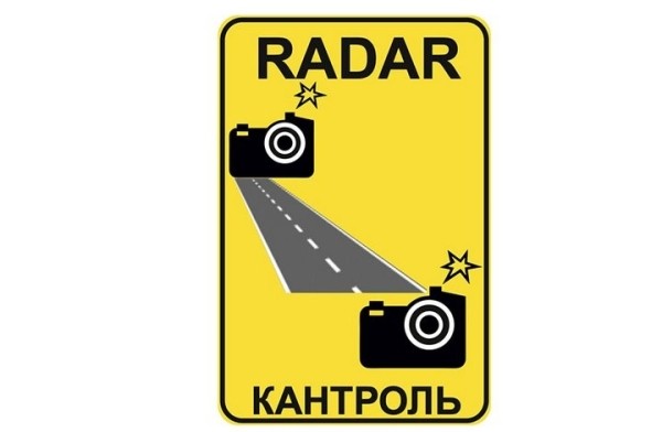 Камеры средней скорости полноценно заработают уже в этом месяце Камеры средней скорости полноценно заработают уже в этом месяце