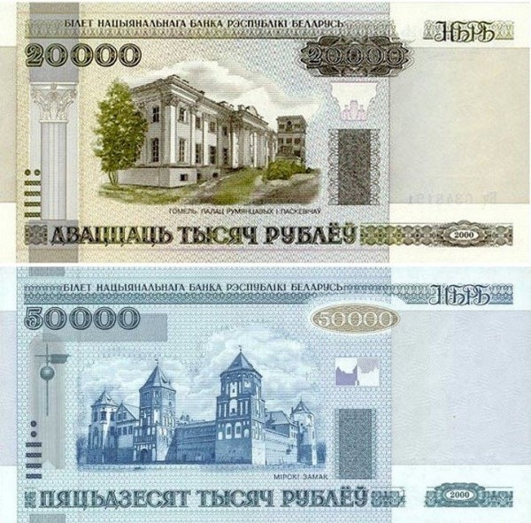 Ещё помните старые деньги?
Ещё помните старые деньги?