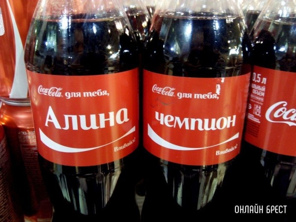 Читатель: Помните, раньше такую воду продавали?
Читатель: Помните, раньше такую воду продавали?