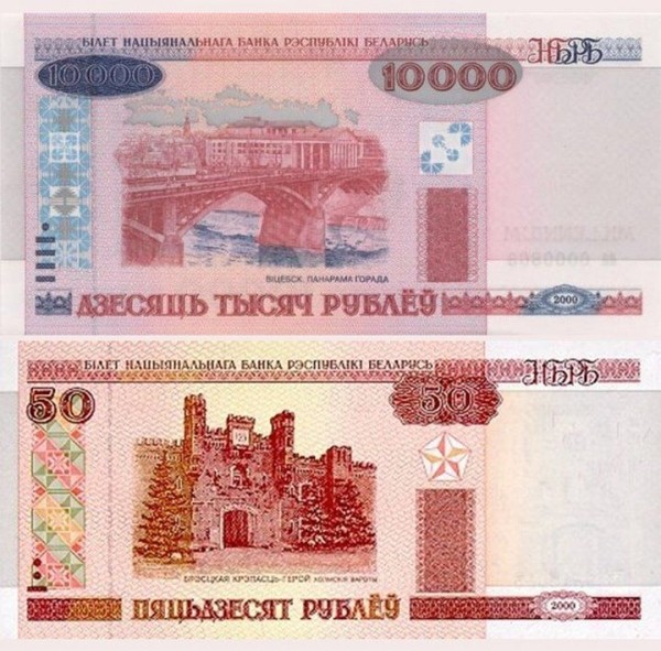 Ещё помните старые деньги?
Ещё помните старые деньги?