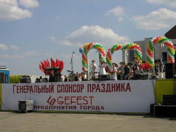 День города Брест в 2002 году
День города Брест в 2002 году