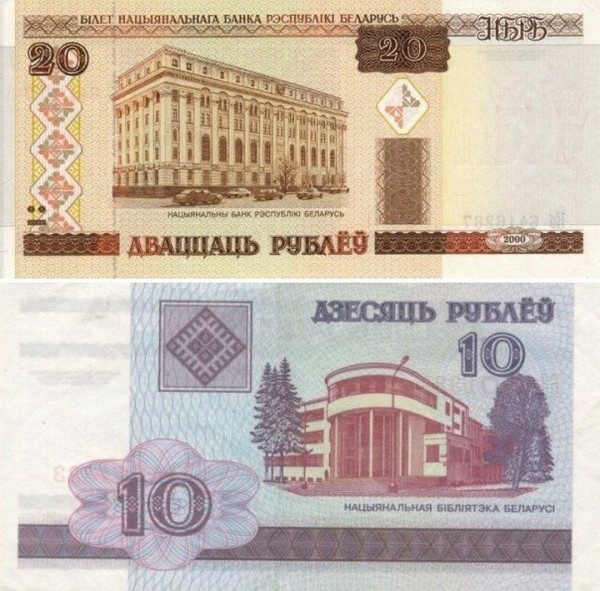 Ещё помните старые деньги?
Ещё помните старые деньги?