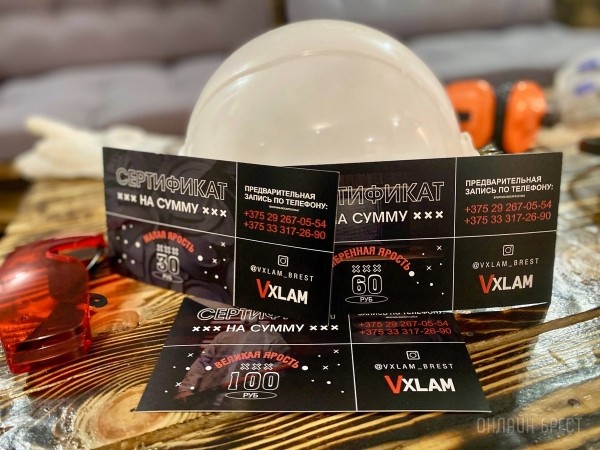 Где снять стресс? В Бресте появилось место под названием «VXLAM», где можно дать волю своим эмоциям Где снять стресс? В Бресте появилось место под названием «VXLAM», где можно дать волю своим эмоциям