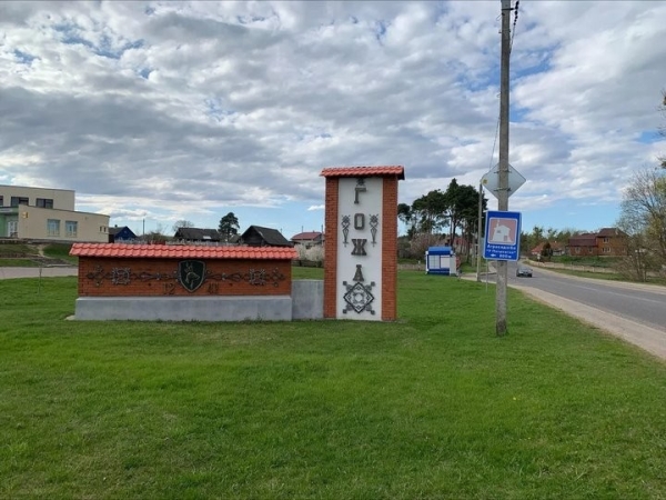 Литовцы берут бензин, а не гречку – репортаж из приграничной деревни Литовцы берут бензин, а не гречку – репортаж из приграничной деревни