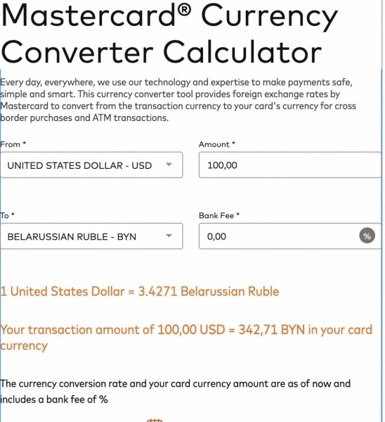 «Комиссия размером с чью-то месячную зарплату!» Почему некоторые банки повысили комиссии до 20%? «Комиссия размером с чью-то месячную зарплату!» Почему некоторые банки повысили комиссии до 20%?