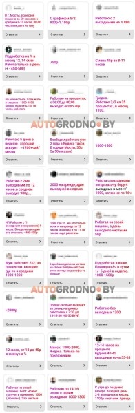 Сколько можно заработать в такси сегодня? Опыт водителей Сколько можно заработать в такси сегодня? Опыт водителей