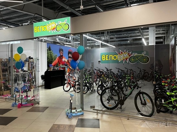 Велосипеды для всей семьи с доступными ценами и беспроцентной рассрочкой в новом магазине «ВелоБУМ» в брестском ТРЦ «Варшавский»