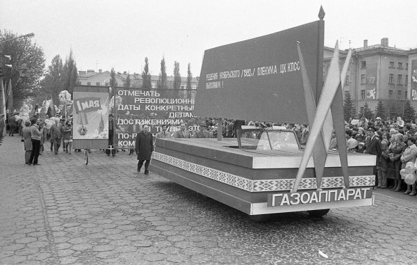 Первомайская демонстрация в Бресте, начало 80-х гг
Первомайская демонстрация в Бресте, начало 80-х гг