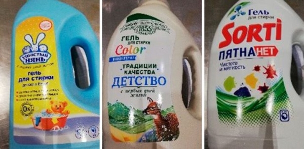 В Беларуси запрещена продажа некоторых стиральных средств, в том числе известных фирм В Беларуси запрещена продажа некоторых стиральных средств, в том числе известных фирм