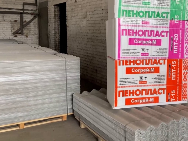 Газосиликатные блоки, кирпич, цемент, металлочерепица, камень, смеси и многие другие стройматериалы в Бресте Газосиликатные блоки, кирпич, цемент, металлочерепица, камень, смеси и многие другие стройматериалы в Бресте