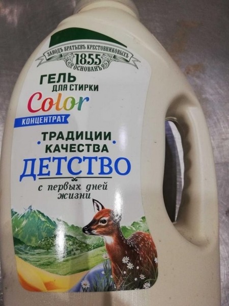 Несколько видов популярных стиральных порошков скоро исчезнут из магазинов Несколько видов популярных стиральных порошков скоро исчезнут из магазинов