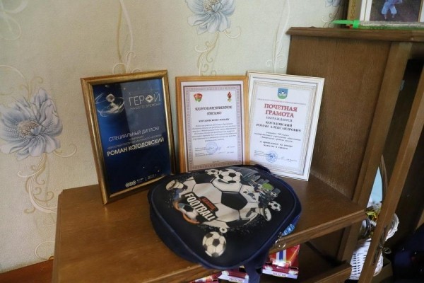 Узнали, что изменилось в жизни юного героя Ромы Когодовского после пожара