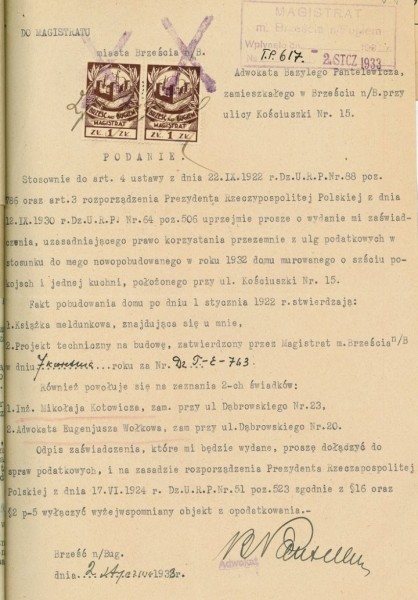 Старый Брест. Дом Пантелевича и его обитатели