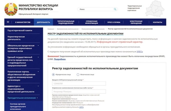 Как узнать, есть ли неоплаченные штрафы и какие грозят последствия, ответили в ГАИ Как узнать, есть ли неоплаченные штрафы и какие грозят последствия, ответили в ГАИ