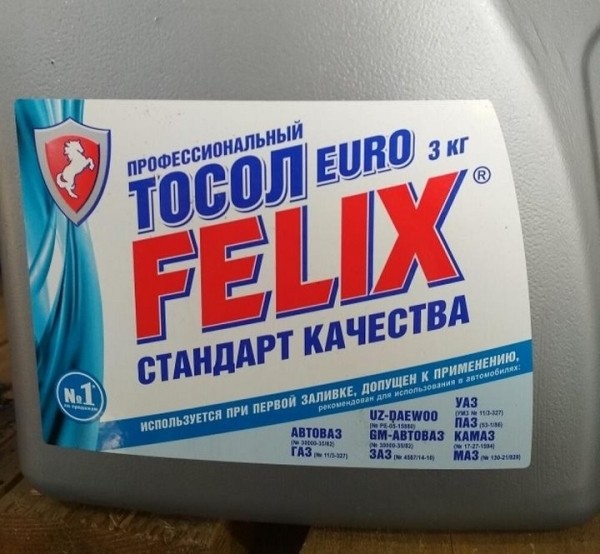 В Беларуси под запрет подпали две марки антифриза В Беларуси под запрет подпали две марки антифриза