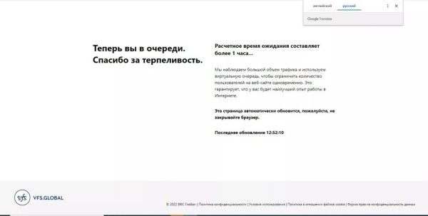 Светит ли белорусам этим летом «шенген»? Светит ли белорусам этим летом «шенген»?
