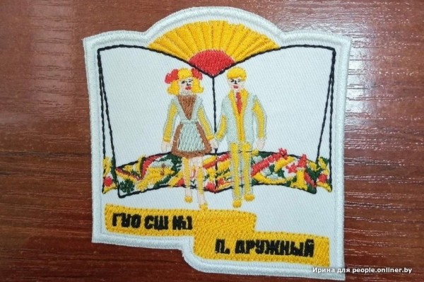 Пришили эмблему размером с половину первоклассника... А какие у вас знаки отличия? Пришили эмблему размером с половину первоклассника... А какие у вас знаки отличия?