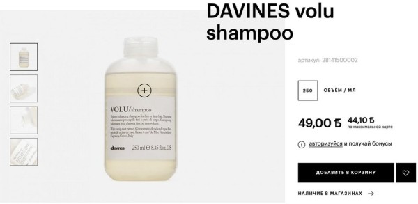 «Можно было переплатить в два раза?» Белоруска удивляется ценнику, но здесь нет никакой ошибки «Можно было переплатить в два раза?» Белоруска удивляется ценнику, но здесь нет никакой ошибки