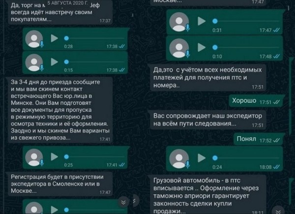 Следователи раскрыли подробности дела о мошенничестве в сфере продаже большегрузов Следователи раскрыли подробности дела о мошенничестве в сфере продаже большегрузов