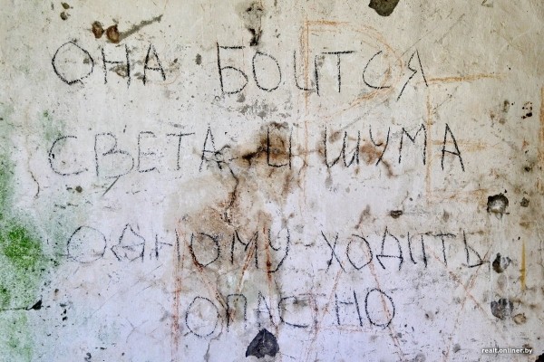 «Это чудесное место». Как живут семьи, чьи дома находятся на территории Брестской крепости