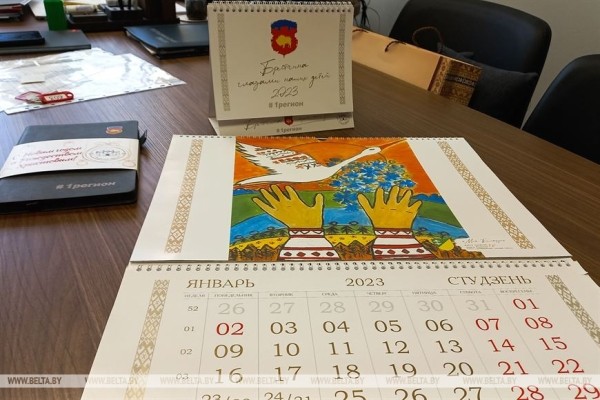 Календарь с детскими рисунками малой родины выпустили в Брестской области