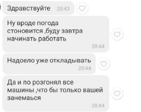 «Мастер на все руки». Решил отремонтировать машину в гаражах – ни авто, ни денег