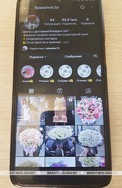 Молодой брестчанин планировал сделать своей девушке приятный сюрприз, но всё пошло не по плану Молодой брестчанин планировал сделать своей девушке приятный сюрприз, но всё пошло не по плану