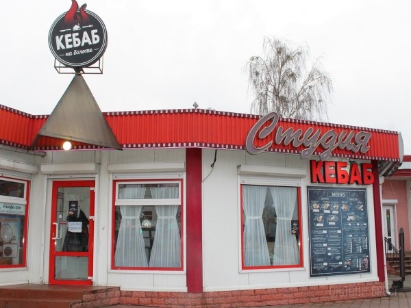 Готовим самую вкусную шаурму вместе с «Кебаб на болоте» в Бресте Готовим самую вкусную шаурму вместе с «Кебаб на болоте» в Бресте