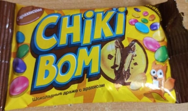 Мороженое, карамель и сушеная рыба. Какую продукцию запретили продавать в белорусских магазинах