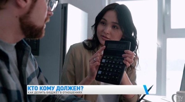 Как делить бюджет в отношениях? Разбираемся с психологом Как делить бюджет в отношениях? Разбираемся с психологом
