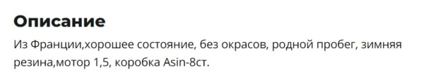 Цены сегодня и год назад. Сравнили прайсы популярных VW Passat, Citroen C4 Picasso и Renault Megane