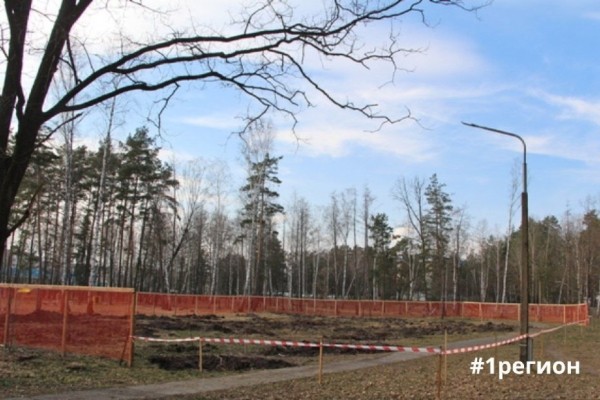 В Микашевичах скоро появится скейт-площадка. Стоимость объекта В Микашевичах скоро появится скейт-площадка. Стоимость объекта
