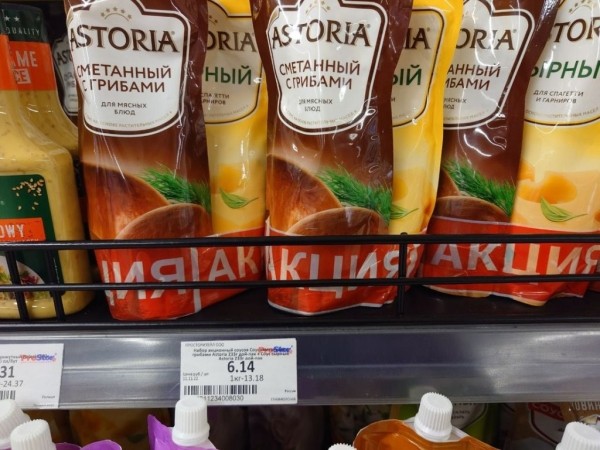 В одном из белорусских магазинов нашли акцию, которая может поставить в тупик. Но этому есть объяснение В одном из белорусских магазинов нашли акцию, которая может поставить в тупик. Но этому есть объяснение