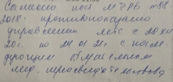 Без действующей медсправки машиной управлять нельзя? История Ивана