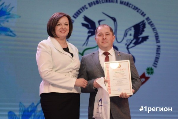 В Бресте определили победителей областного этапа «Учитель года»