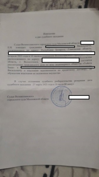 «Останемся без денег и машины». Cемья купила автомобиль, а сейчас его забирают через суд «Останемся без денег и машины». Cемья купила автомобиль, а сейчас его забирают через суд