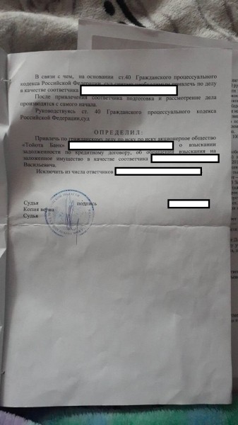 «Останемся без денег и машины». Cемья купила автомобиль, а сейчас его забирают через суд «Останемся без денег и машины». Cемья купила автомобиль, а сейчас его забирают через суд