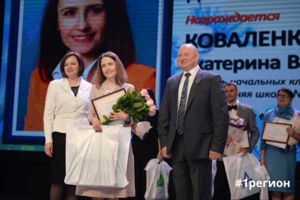 В Бресте определили победителей областного этапа «Учитель года»